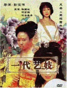 月鳞第二季