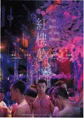 鱿鱼游戏第三季