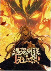 海贼王蛋头岛篇